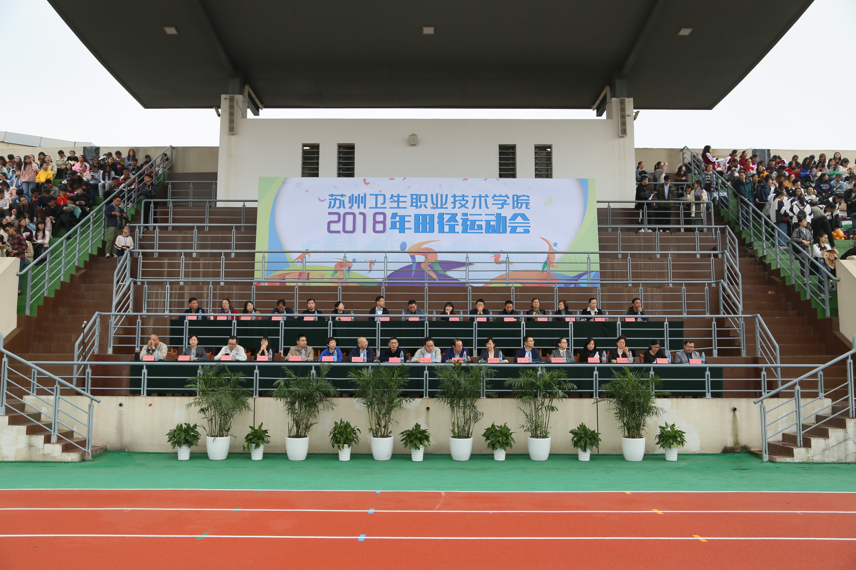 运动会c.jpg